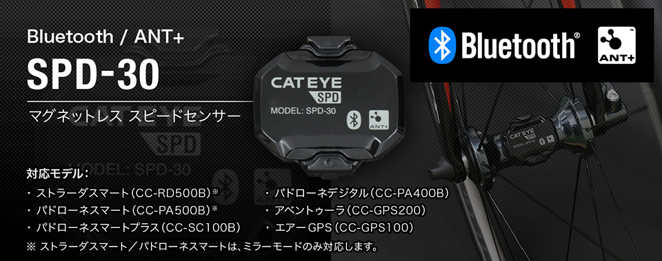 対応モデルはこちらをご覧ください。