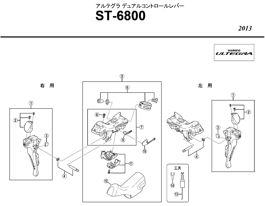 e-cycle homepage | 商品詳細 e-cycle homepage | 商品詳細