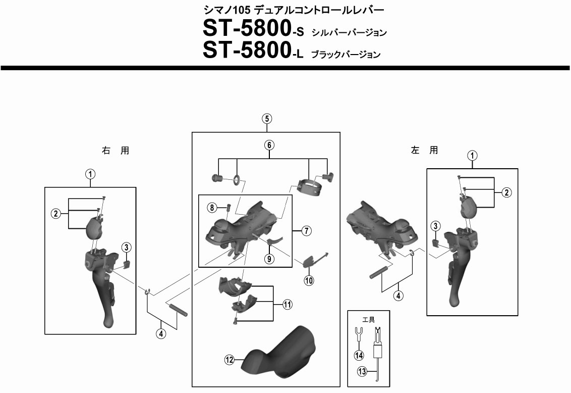 e-cycle homepage | 商品詳細