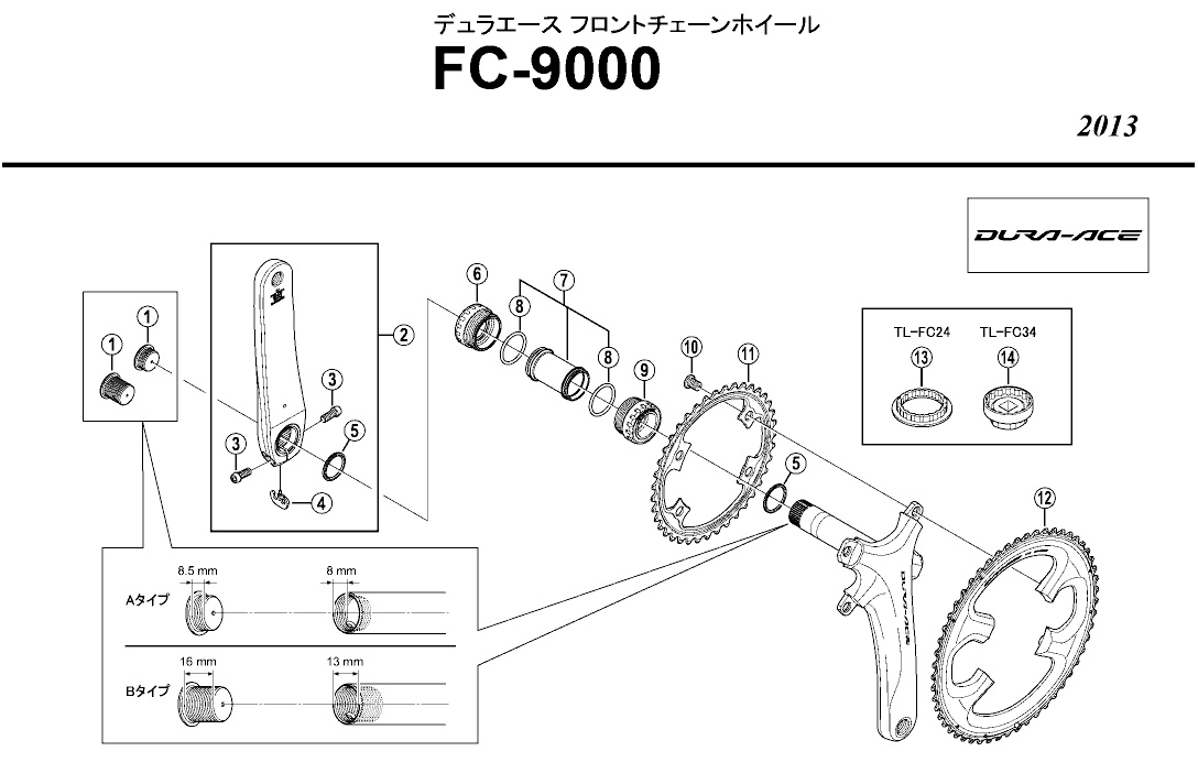 e-cycle homepage | 商品詳細