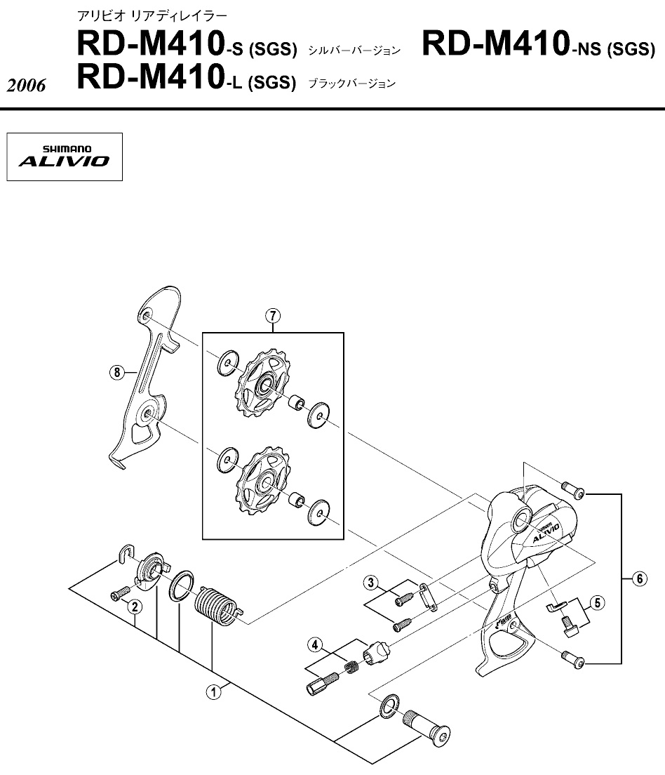 RD-M410展開図