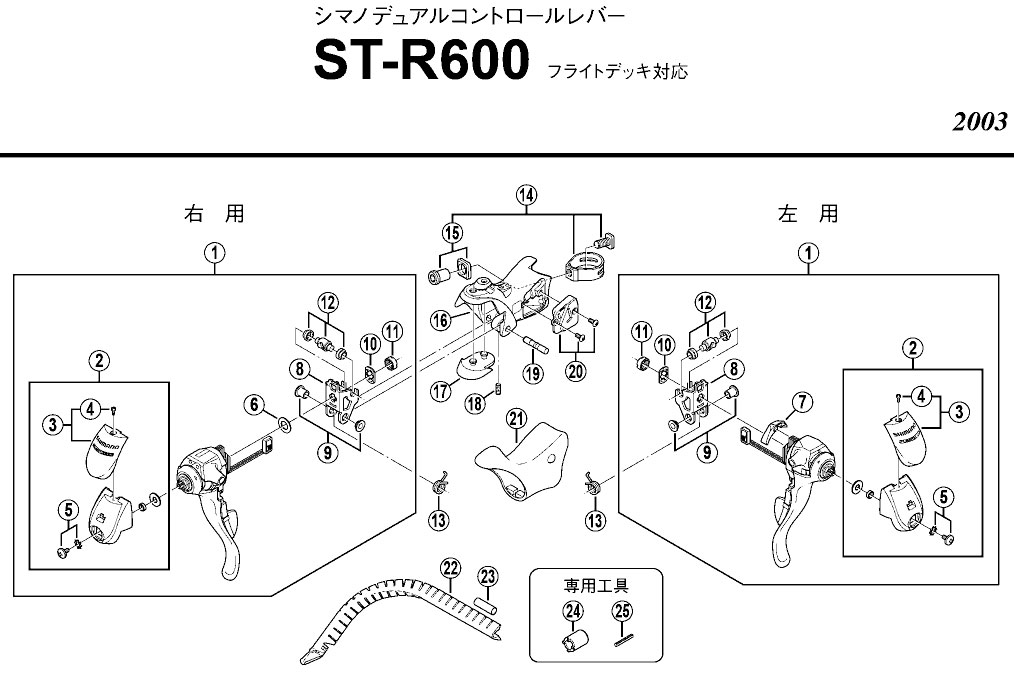 ST-R600展開図