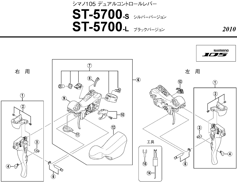 e-cycle homepage | 商品詳細