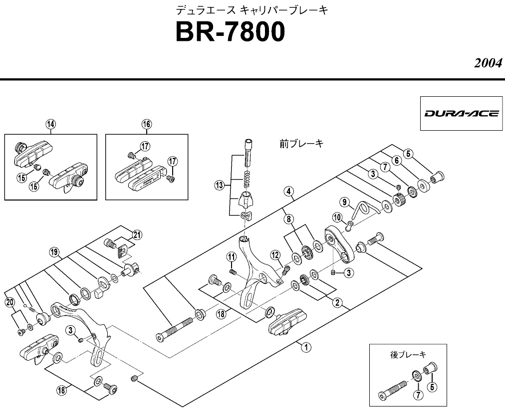 BR-7800展開図