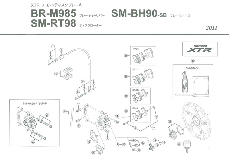BR-M985展開図