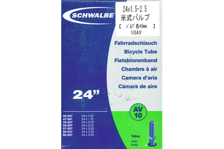 米式バルブチューブ(24×1.50-2.50・バルブ長40mm)