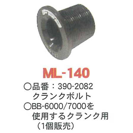 ML-140 M18