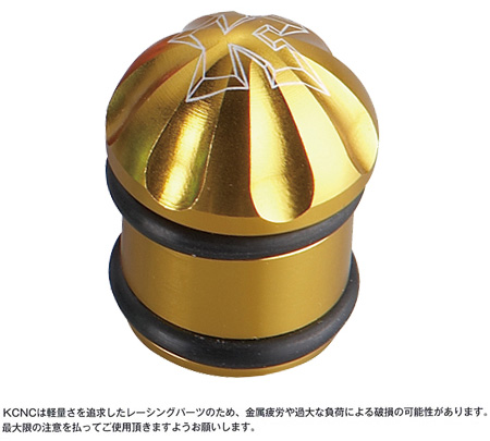 シーエヌシーバーエンドキャップ(ゴールド)