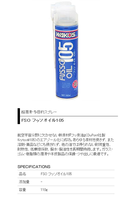 e-cycle homepage | 商品詳細