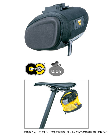 サイドキック ウエッジ パック S サイズ