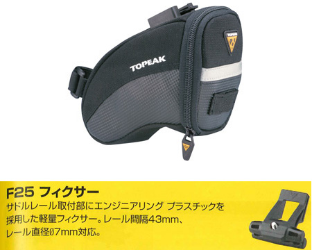 エアロ ウェッジ パック (クイッククリック) Sサイズ