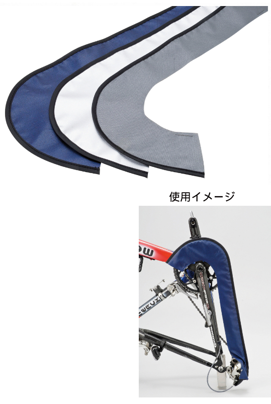 チェーンカバー