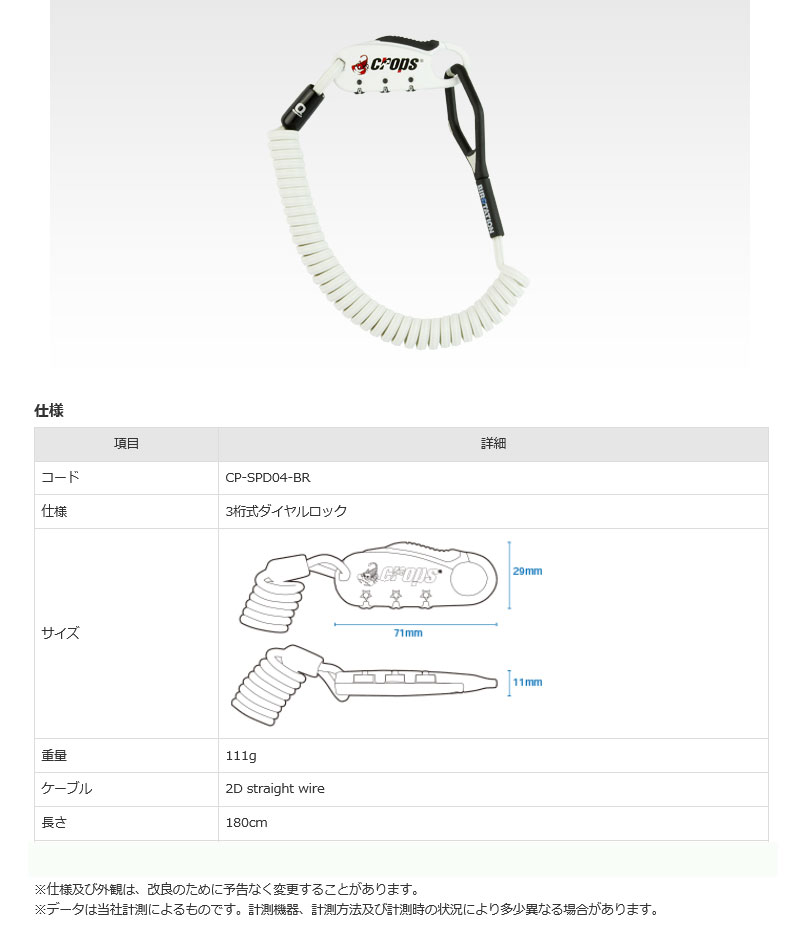 Q4-BIRO(ホワイト)
