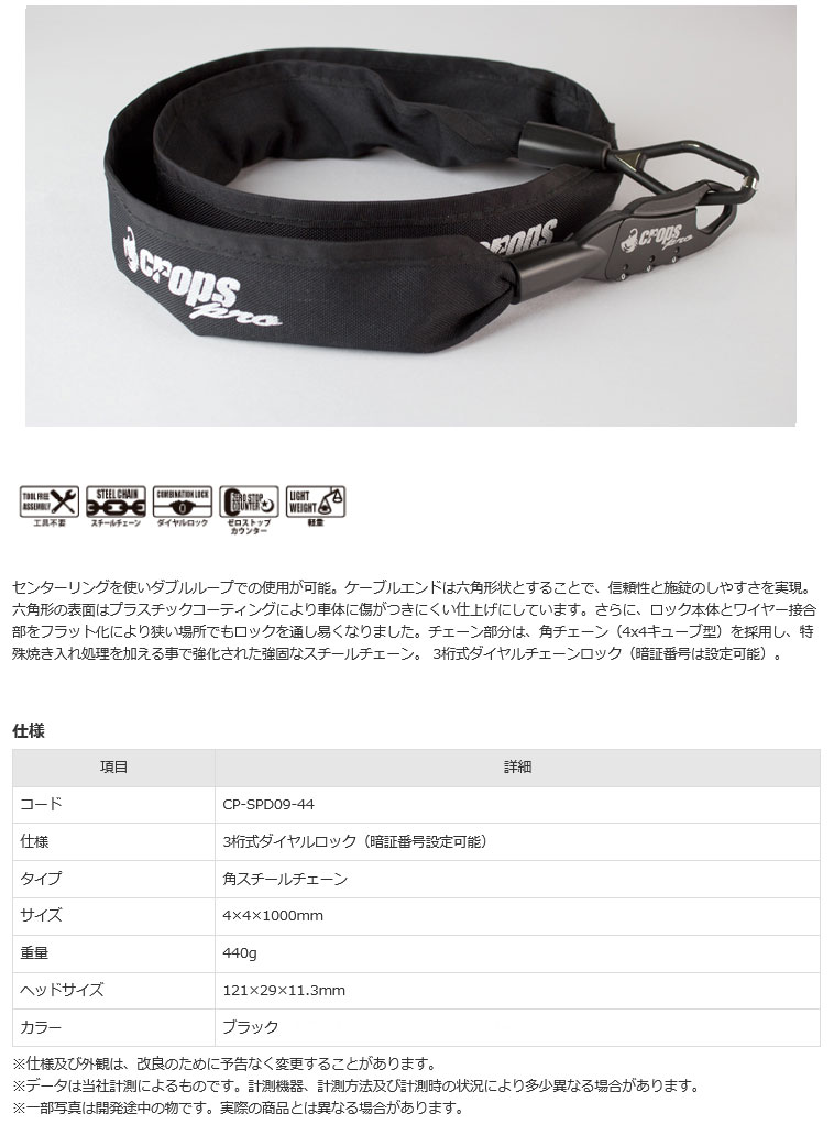 Q5-44（ブラック）