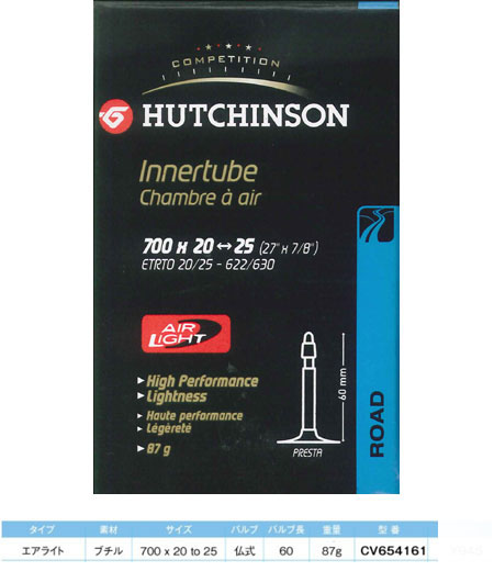 ロード チューブ エアライト(700×20~25・仏式60mm)