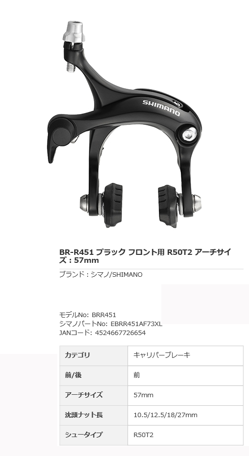 e-cycle homepage | 商品詳細