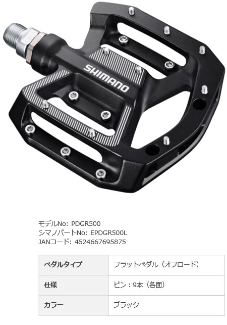epdgr500l
