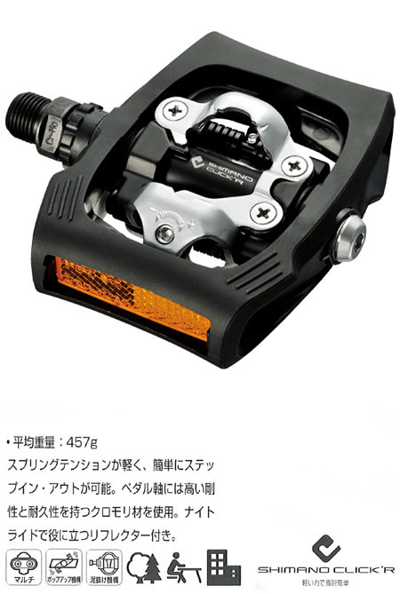 PD-T400(ブラック)