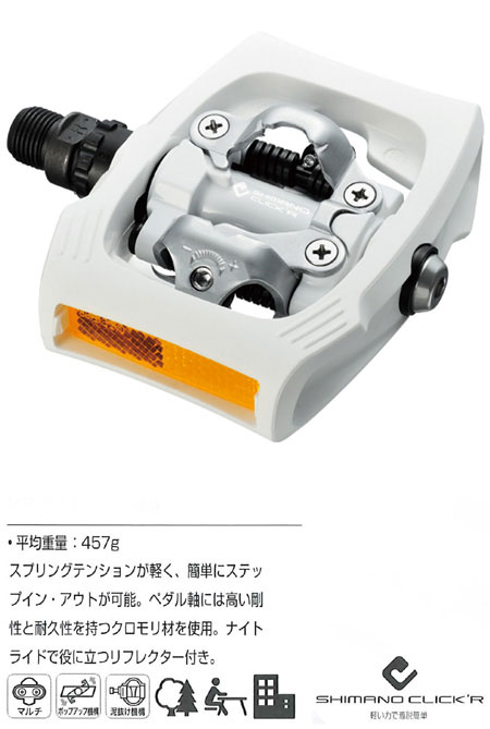 PD-T400(ホワイト)