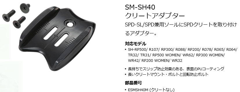 e-cycle homepage | 商品詳細