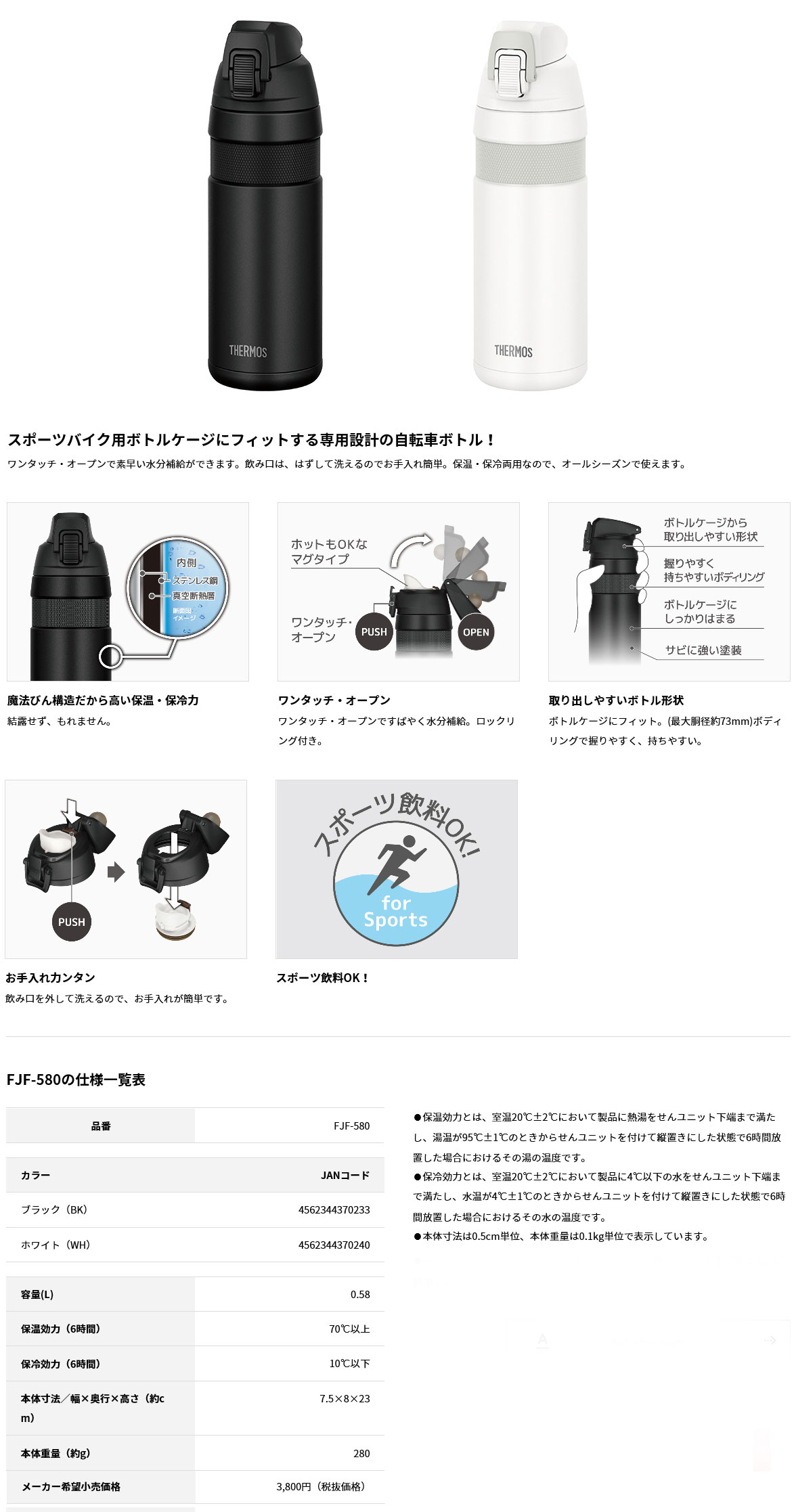 E Cycle Homepage 商品詳細 E Cycle Homepage 商品詳細