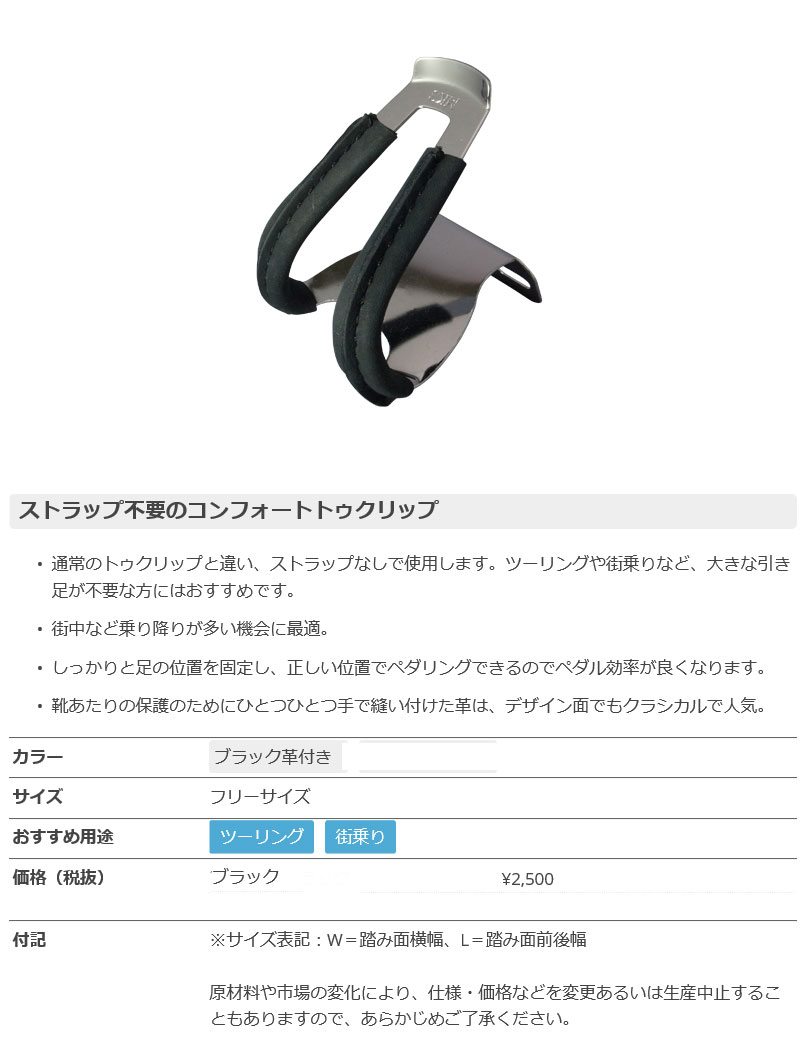 HALF CLIP W/LEATHER(ブラック革付き)