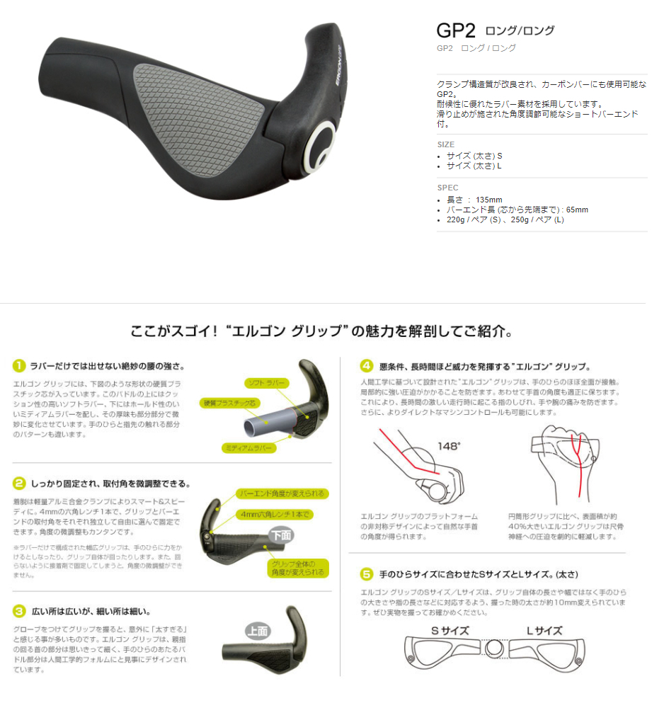 GP2 ロング/ロング(ブラック/グレー)