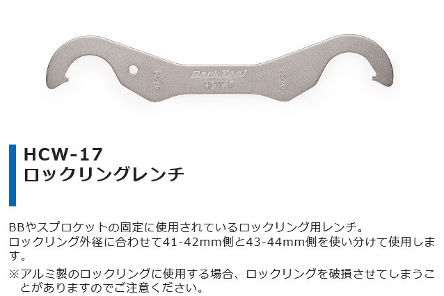 e-cycle homepage | 商品詳細