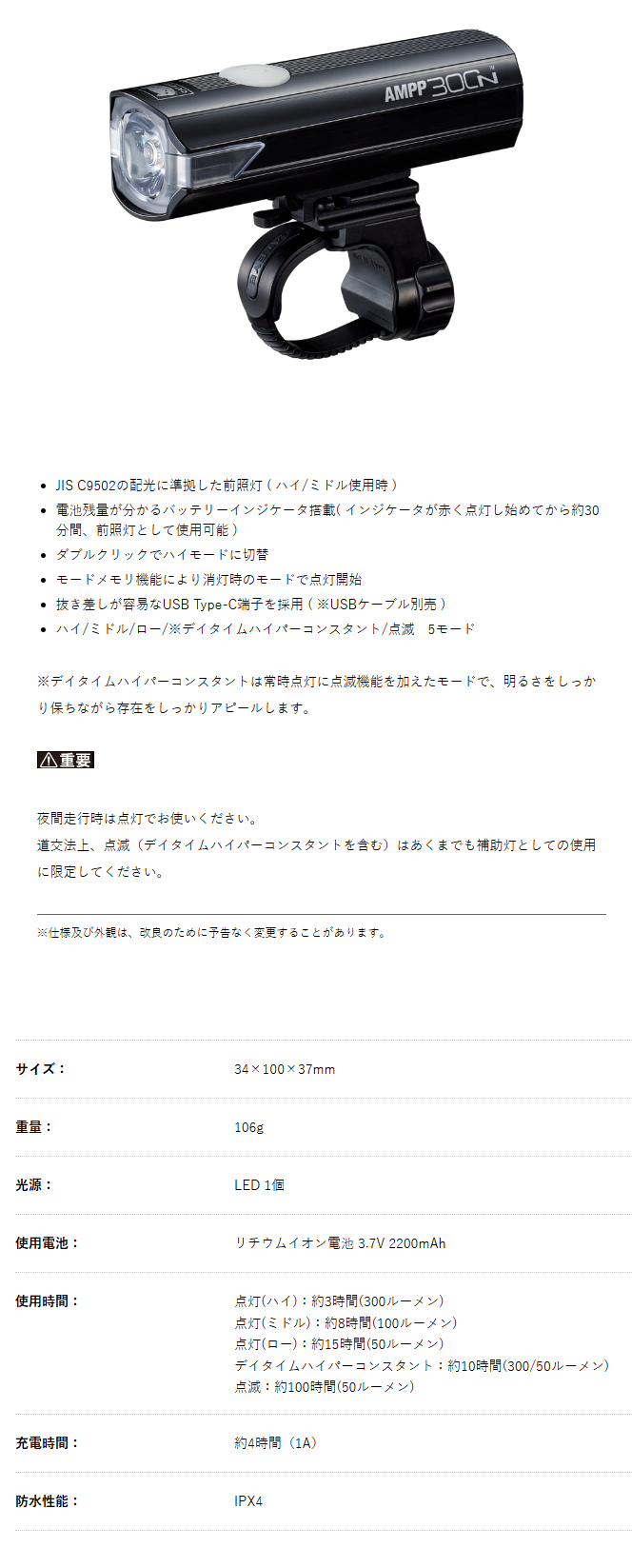 HL-EL083NRC(アンプ300エヌ)