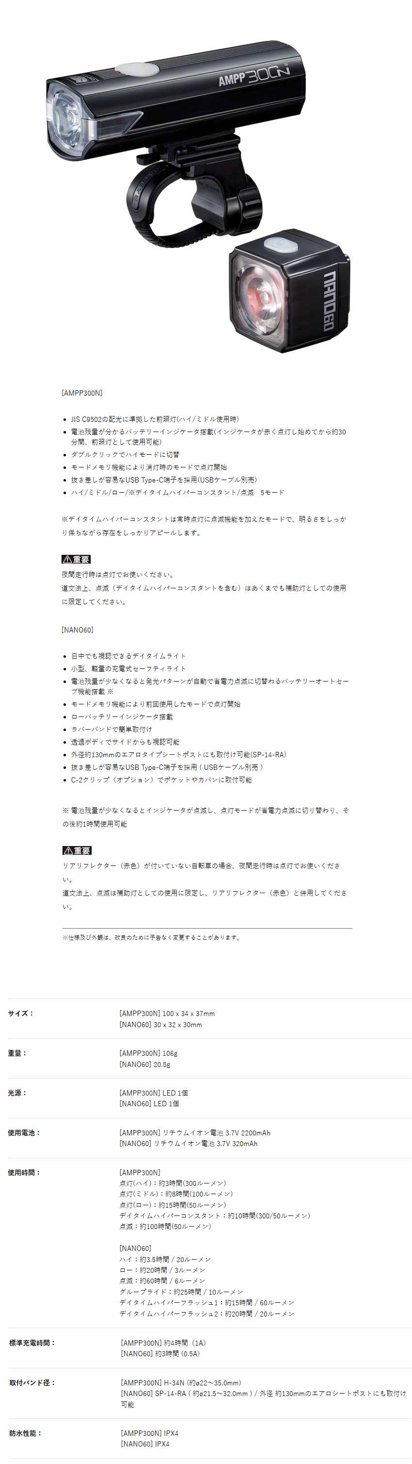 HL-EL083NRC+TL-LD830(アンプ300N+ナノ60)