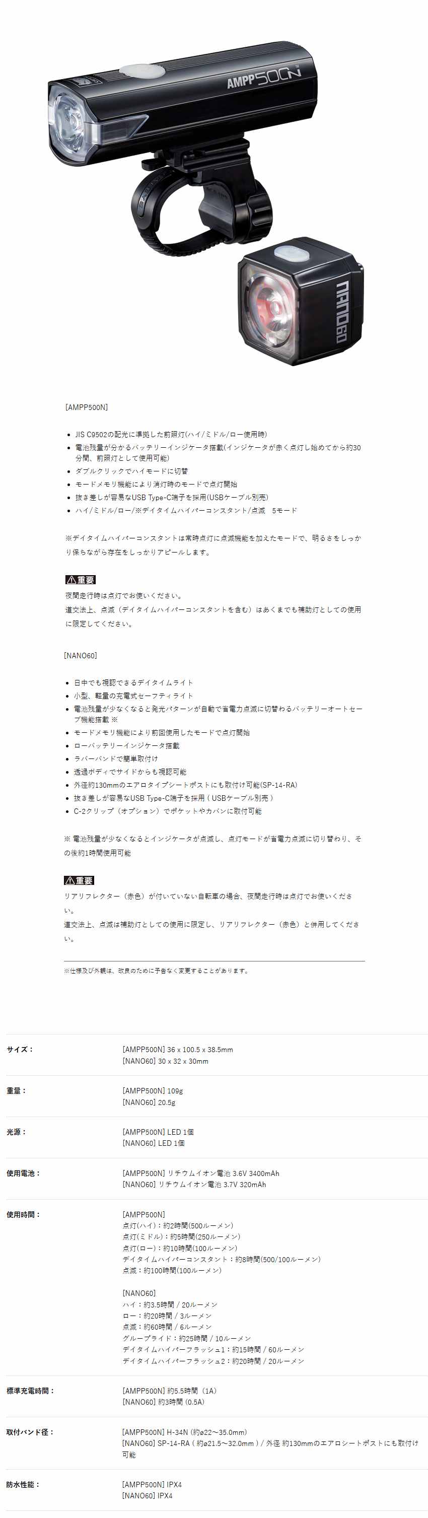 HL-EL085NRC+TL-LD830(アンプ500N+ナノ60)