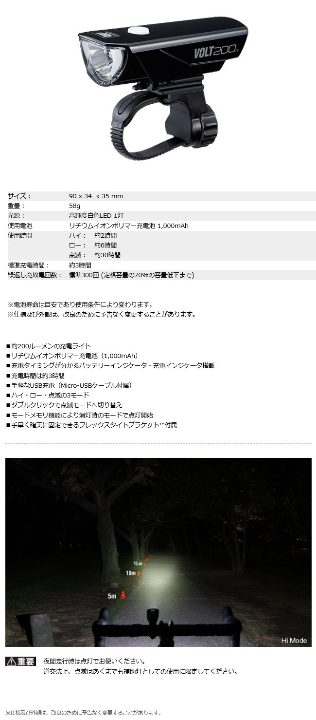 HL-EL151RC(ボルト200)