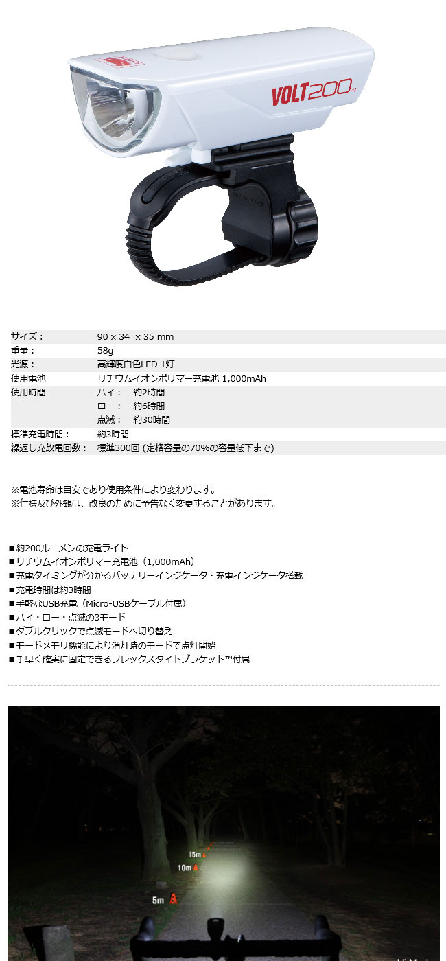 HL-EL151RC(ボルト200/ホワイト)