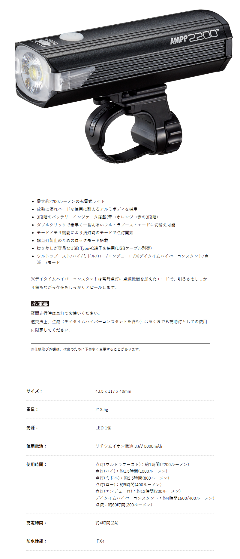 HL-EL2200RC(アンプ2200)