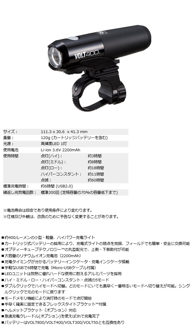 HL-EL461RC（ボルト400）