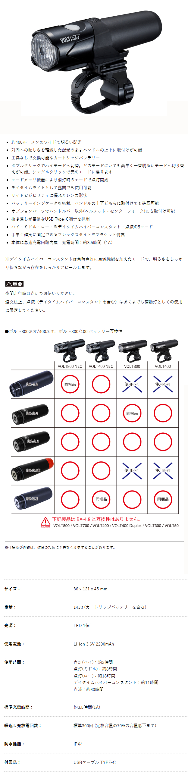 HL-EL465RC(ボルト400ネオ)
