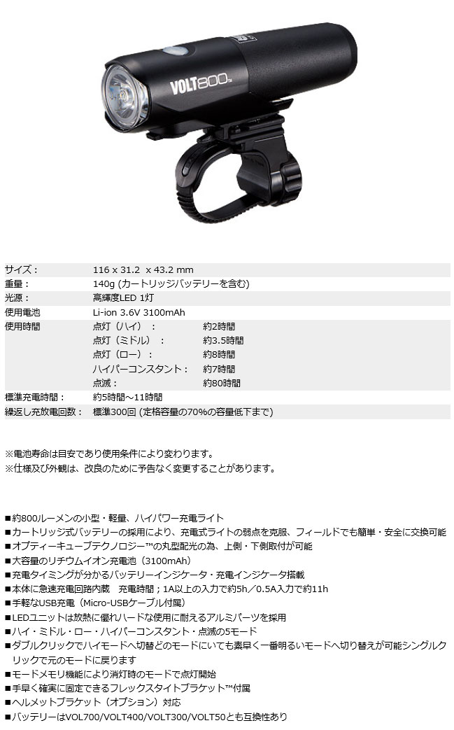 HL-EL471RC（ボルト800）