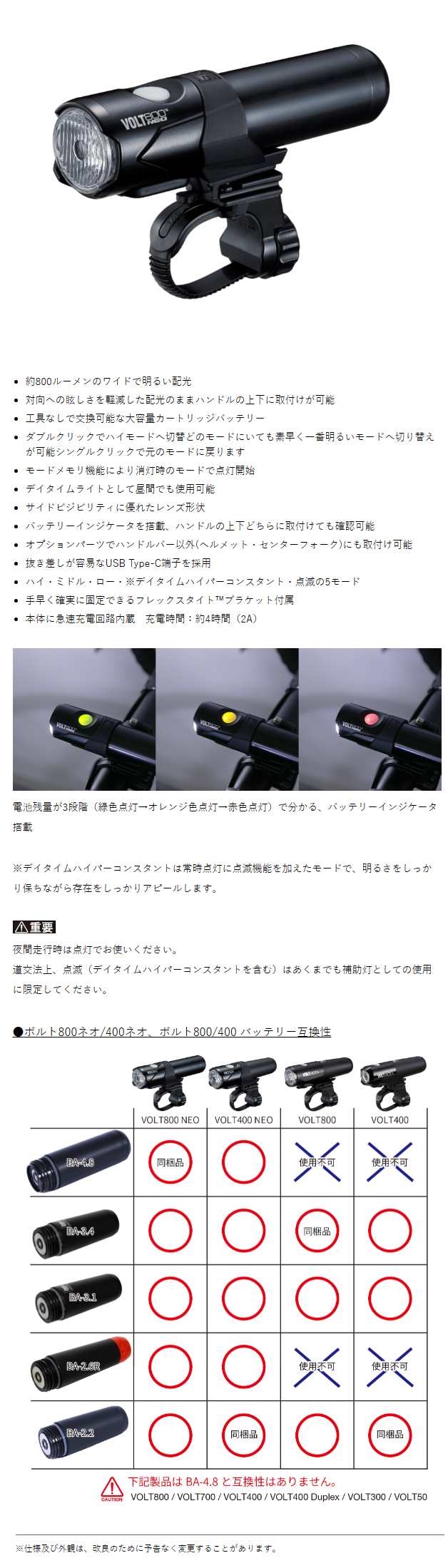 HL-EL475RC（ボルト800ネオ）