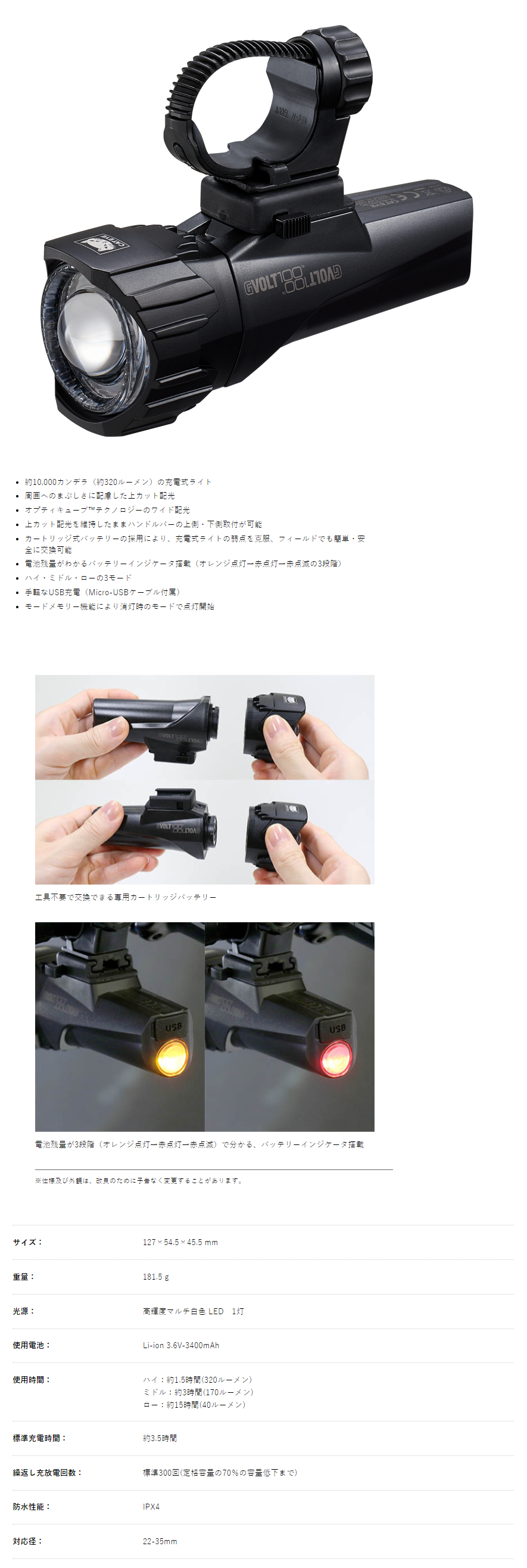 HL-EL570G-RC(Gボルト 100)