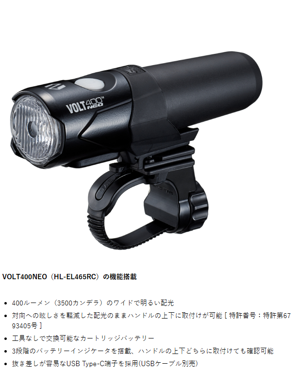 HL-NW465RC（ネットワーク ボルト400 ネオ）