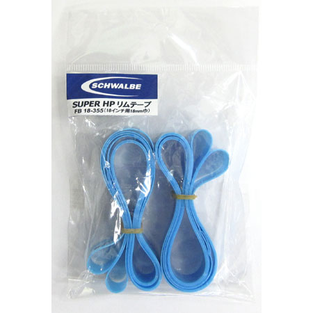 HP RIM TAPE(FB 18-355)