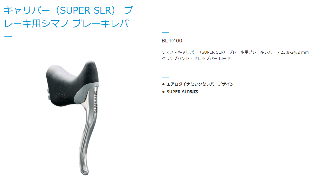 e-cycle homepage | 商品詳細