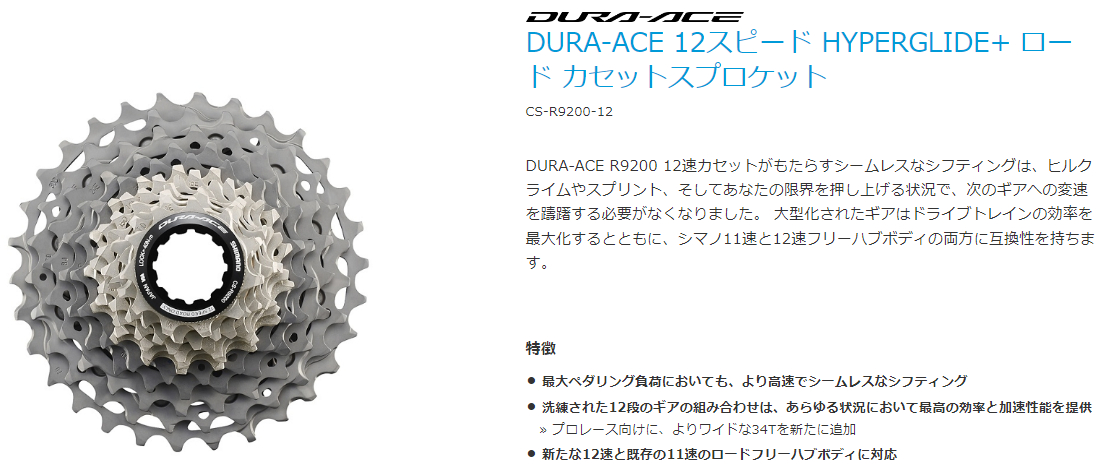 e-cycle homepage | 商品詳細 e-cycle homepage | 商品詳細