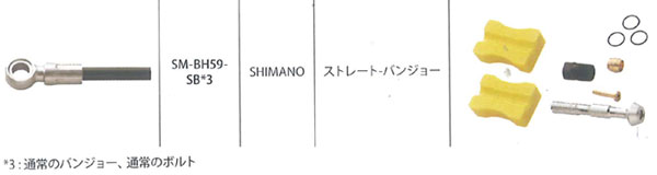 SM-BH59-SB(ブラック/1700mm)