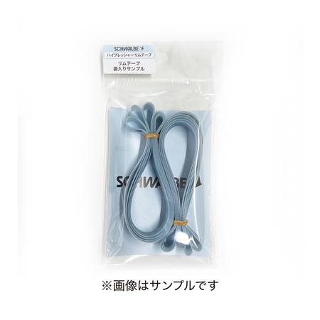 ハイプレッシャー リムテープ(FB 18-622)