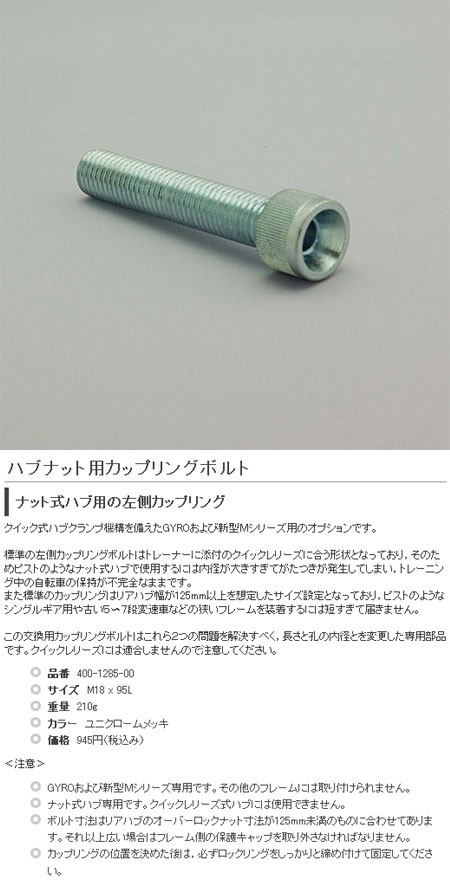 e-cycle homepage | 商品詳細