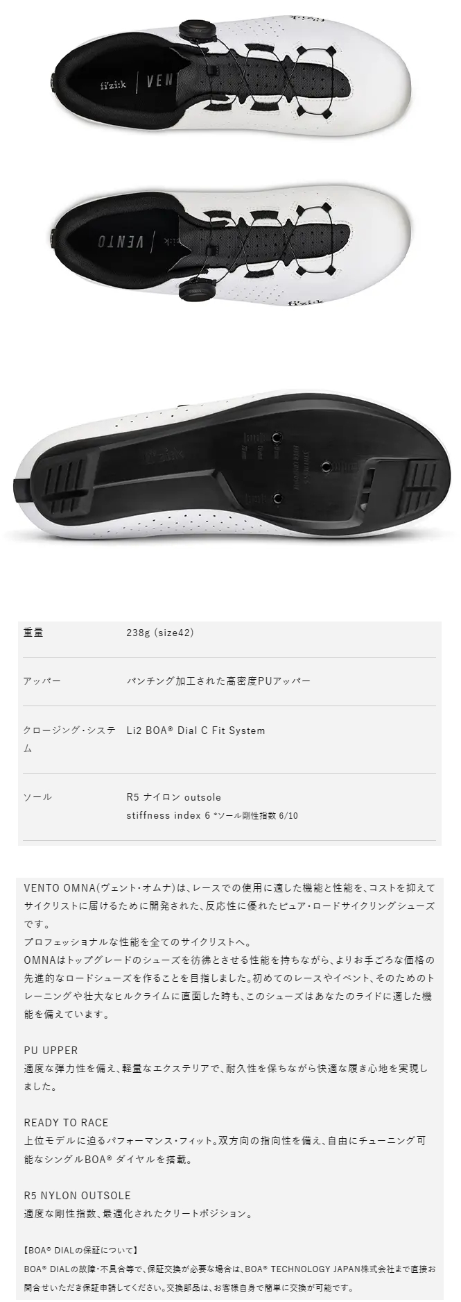 VENTO OMNA(WHITE/BLACK)