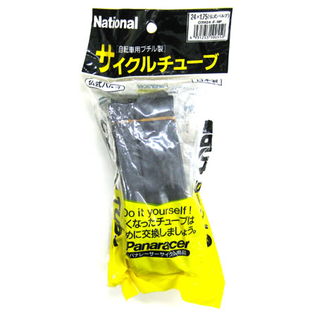 サイクルチューブ（24×1.75、仏式ノーマルバルブ）