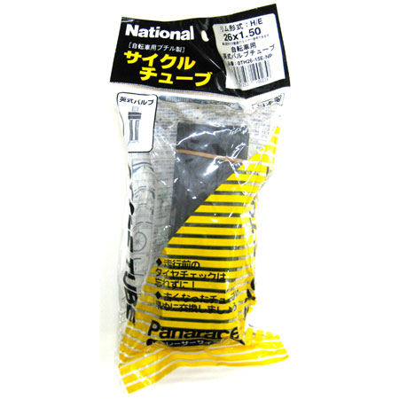 サイクルチューブ(H/E 26×1.50、英式バルブ)