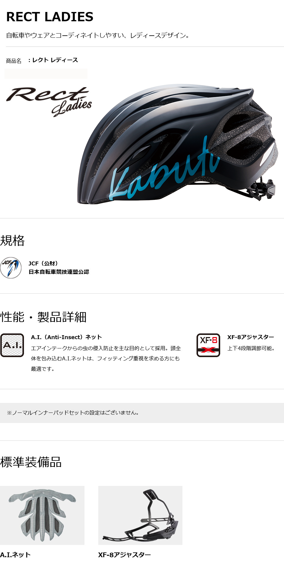 レクト レディース(ロゴマットブラック)